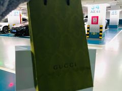 -Gucci(北京SKP店)