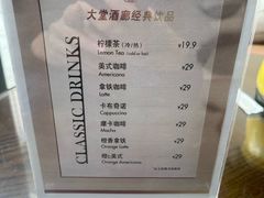 -福州泰禾铂尔曼酒店·大堂酒廊