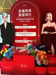 点击看大图 -深圳艺星医疗美容医院