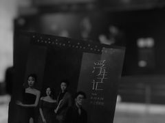 -十三号剧院