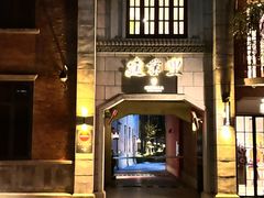 -Le Comptoir de Pierre Gagnaire