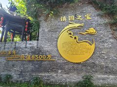 -朴园