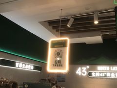 -茉酸奶(高科山姆店)