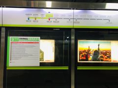 -军事博物馆(地铁站)