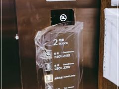 -上海崇明金茂凯悦酒店