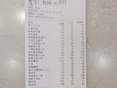 -洞庭家宴·头牌甲鱼(广渠门店)