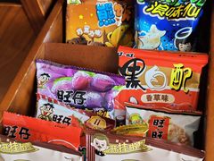 -上海神旺大酒店