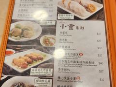 -盛记粥面(佐敦店)