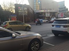 -潮汕牛肉火锅