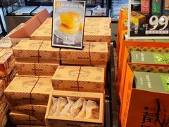 -黄远堂凤梨酥·伴手礼(中山路六店)