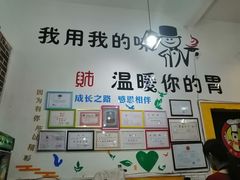 -油城印象(宾南路店)