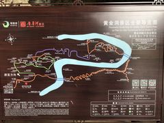 -咸丰县唐崖河景区