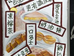 -渔记茶餐厅(渔村店)