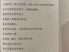 -みかわ是山居