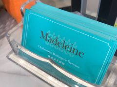 -Madeleine玛德琳(永平里店)