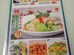 菜单-盈旺小厨·非遗黄鳝饭(泰康路店)