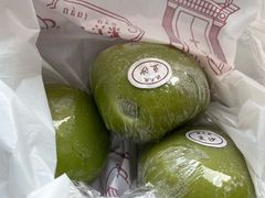 -沈大成(漫乐城店)