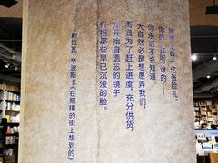 -方所(华润万象城店)