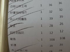-妈妈菜舟山海鲜(定海古城店)