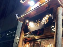 门面-陈胖子特色菜.鲜货现炒(融景城店)
