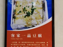-醉春风(长汀县店头街店)