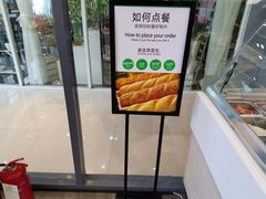 -SUBWAY赛百味(购物公园店)