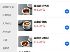 -玉满堂·湖北融合菜