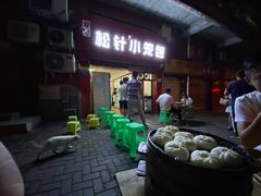 门面-舒小笼松针小笼包