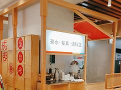 -蓉李记成都名小吃(合肥包河万达店)