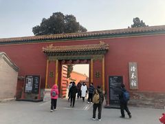 门面-故宫钟表馆