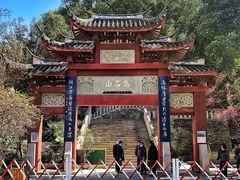 -乌山风景区