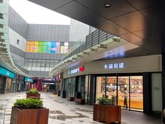 -永旺梦乐城(常熟新区店)