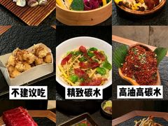 -三出山火锅(南京万象天地店)