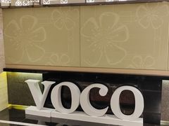 -广州十甫voco酒店