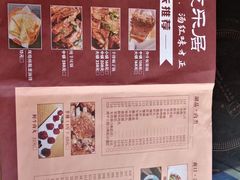 -友乐居羊蝎子(西直门店)