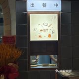 72小时发酵酵液吐司🍞已经吃到了!酵好👍