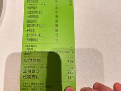 -醉舍·新淮扬菜(长宁龙之梦店)