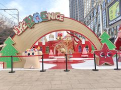 -光启城时尚购物中心