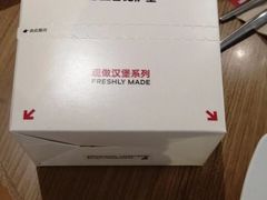 -必胜客(金元宝店)