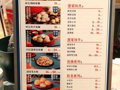 -墨茉点心局(国金街店)