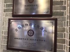 -民信老铺(华盖路店)