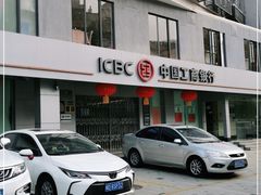 -中国工商银行(厦门康乐支行)