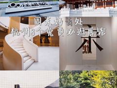 -中国茶叶博物馆(双峰馆区)