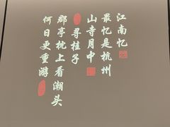 -绿茶餐厅(滨海万达广场店)