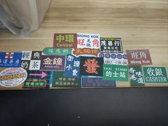 -陈记甜品窝(中山北路店)