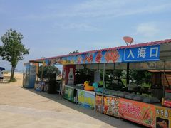 -日照海滨国家森林公园
