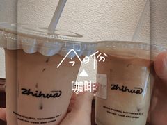 -芷桦咖啡(新城市广场店)