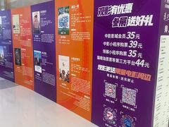 -天河领展广场