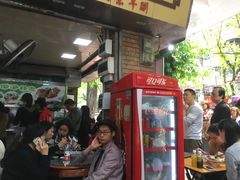 -珍珍小食店(西华路店)