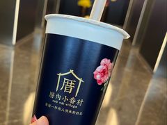 -厝内小眷村(长宁定西路店)